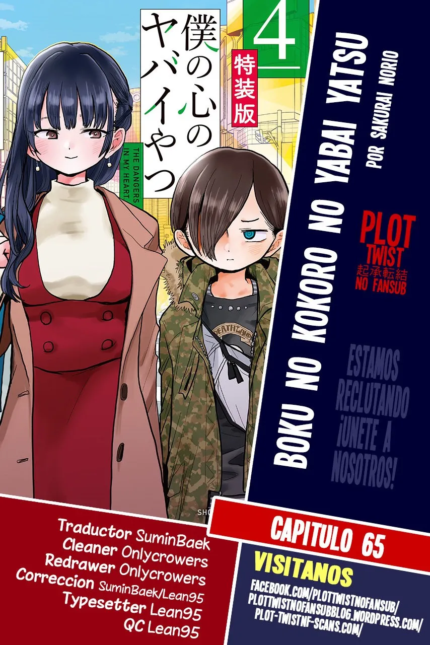 Boku no Kokoro no Yabai Yatsu Capítulo 65 en Línea - página 1