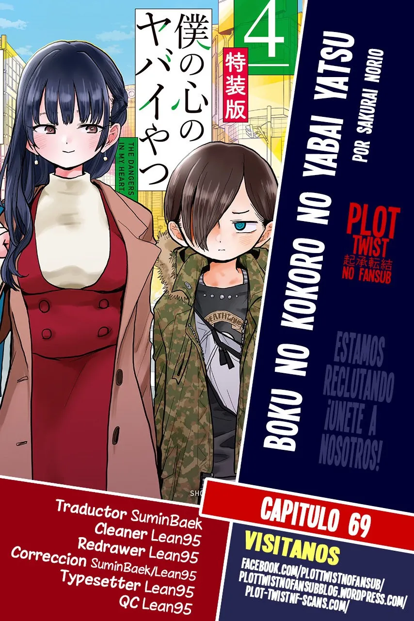 Boku no Kokoro no Yabai Yatsu Capítulo 69 en Línea - página 1