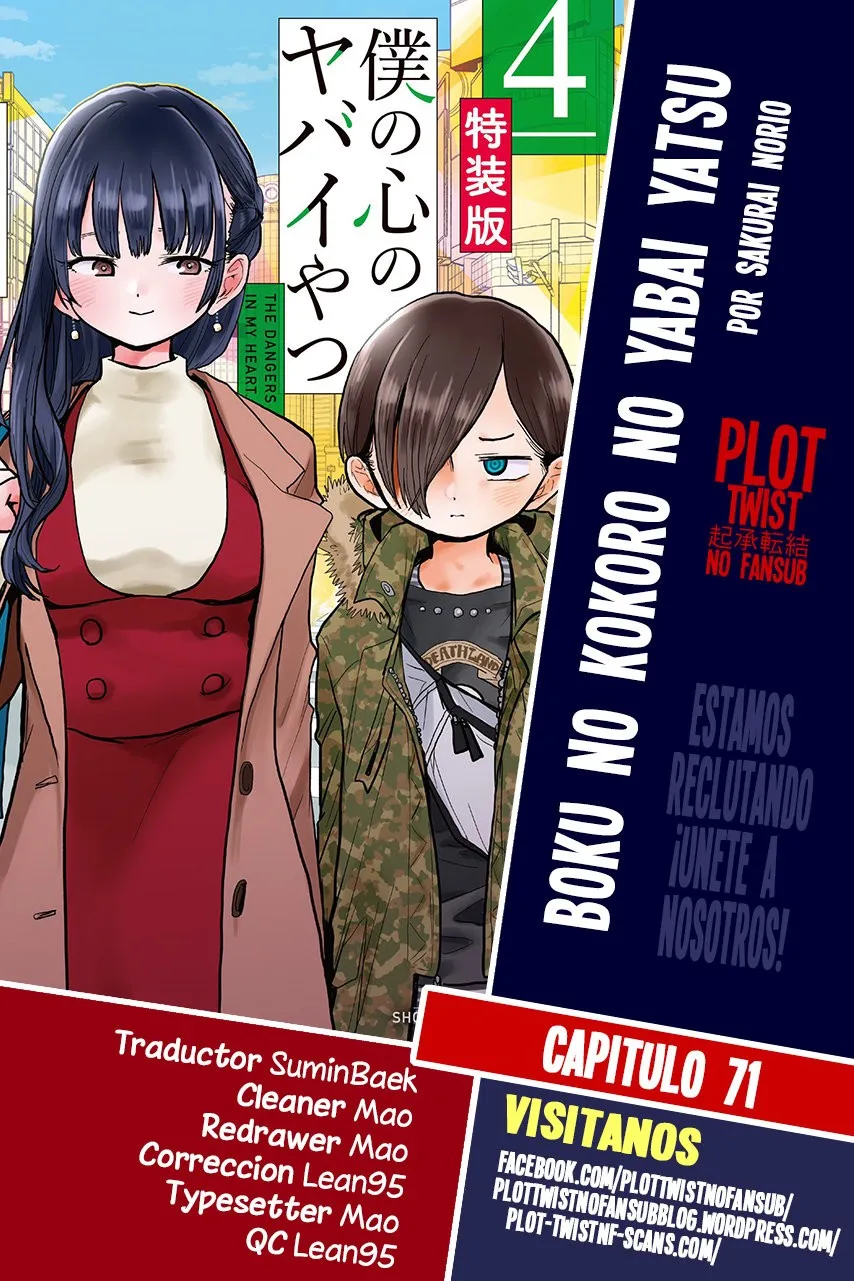 Boku no Kokoro no Yabai Yatsu Capítulo 71 en Línea - página 1