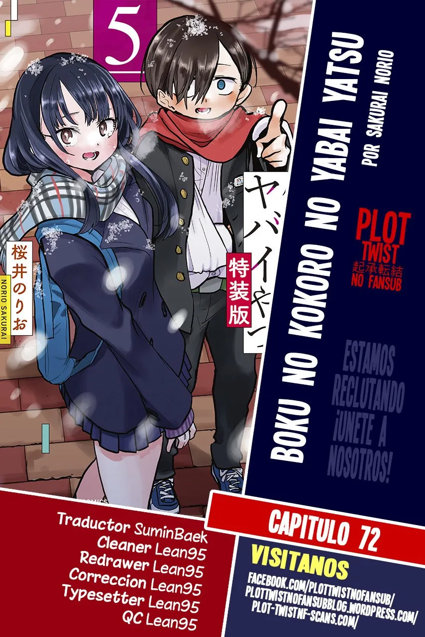 Boku no Kokoro no Yabai Yatsu Capítulo 72 en Línea - página 1