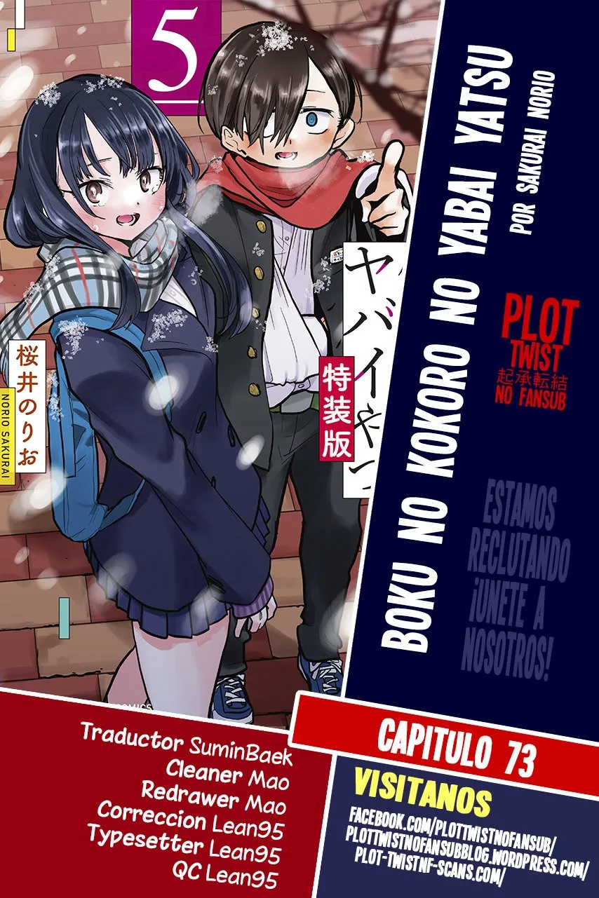 Boku no Kokoro no Yabai Yatsu Capítulo 73 en Línea - página 1