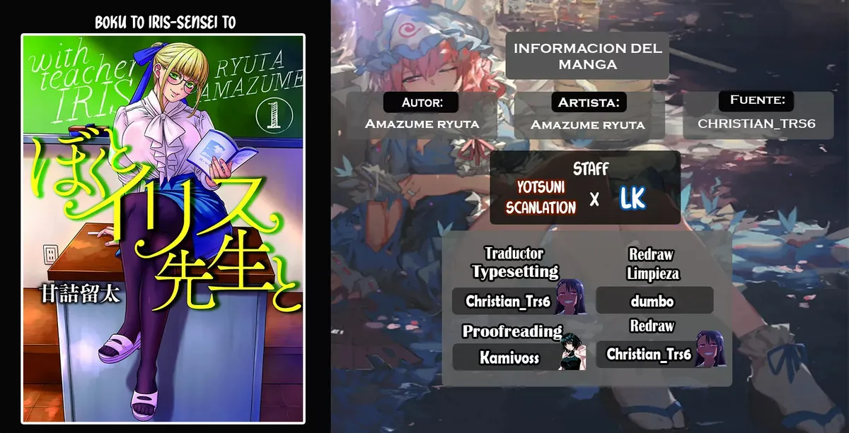 Boku to Iris-sensei to Capítulo 4 en Línea - página 1