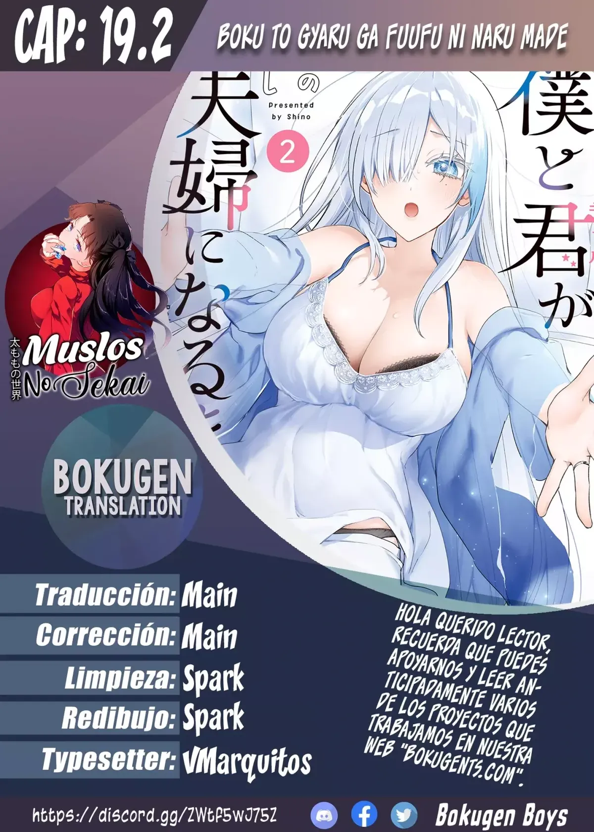 Boku to kimi (gyaru) ga fūfu ni naru made Capítulo 19.2 en Línea - página 1