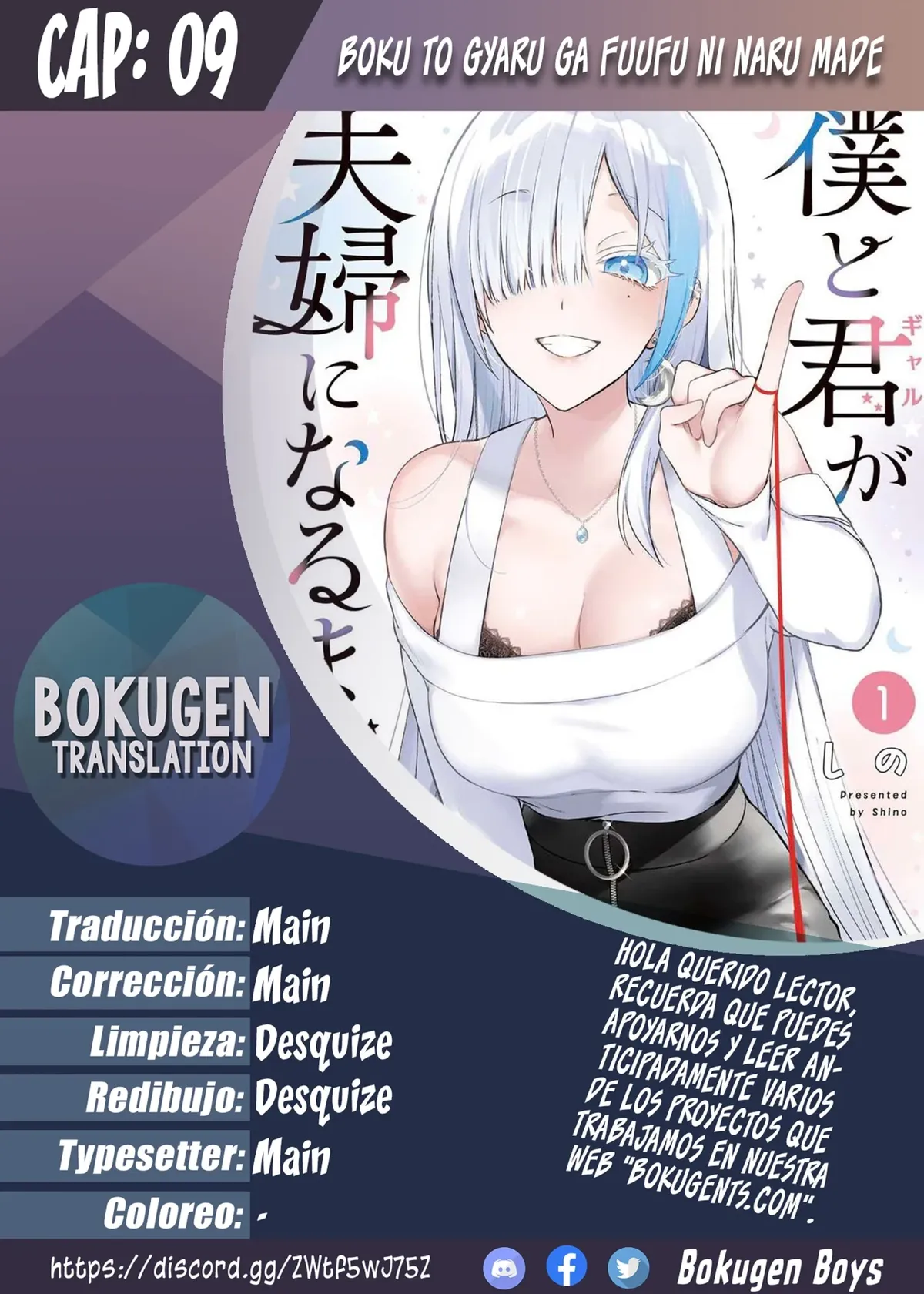 Boku to kimi (gyaru) ga fūfu ni naru made Capítulo 9 en Línea - página 1
