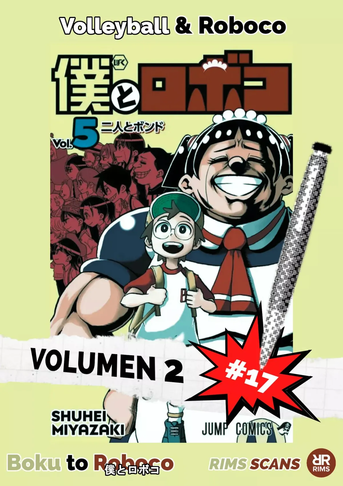 Boku to roboko Capítulo 17 en Línea - página 1
