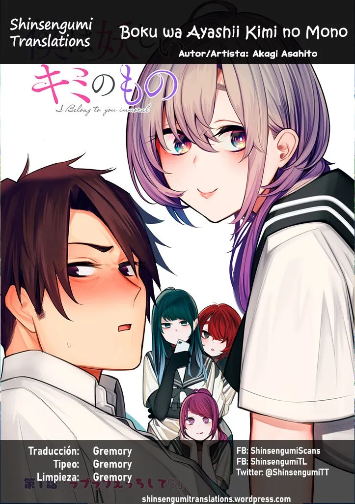 Boku wa Ayashii Kimi no Mono Capítulo 1 en Línea - página 1
