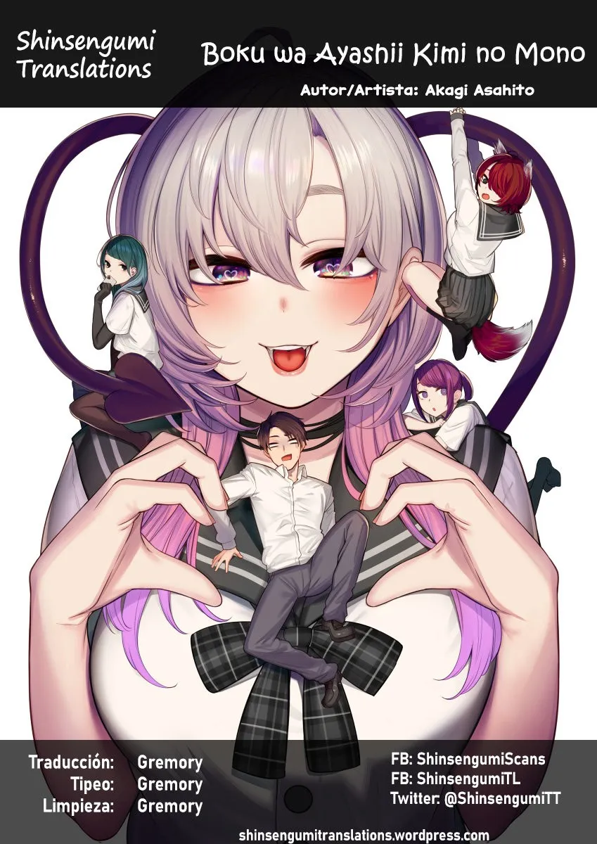 Boku wa Ayashii Kimi no Mono Capítulo 6 en Línea - página 1
