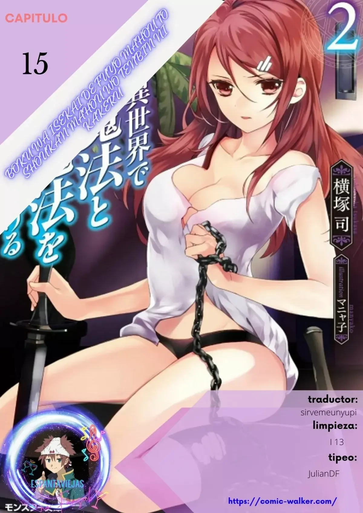 BOKU WA ISEKAI DE FUYO MAHOU TO SHOUKAN MAHOU WO TENBIN NI KAKERU Capítulo 15 en Línea - página 1
