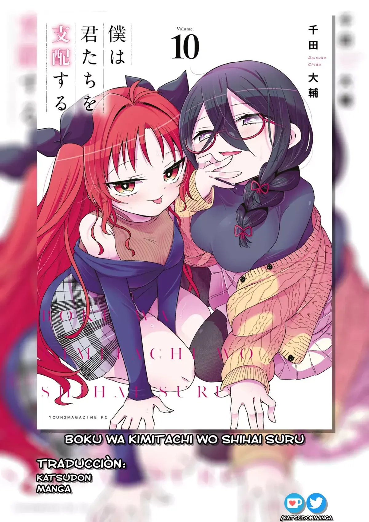 Boku wa Kimitachi wo Shihai suru Capítulo 80 en Línea - página 1