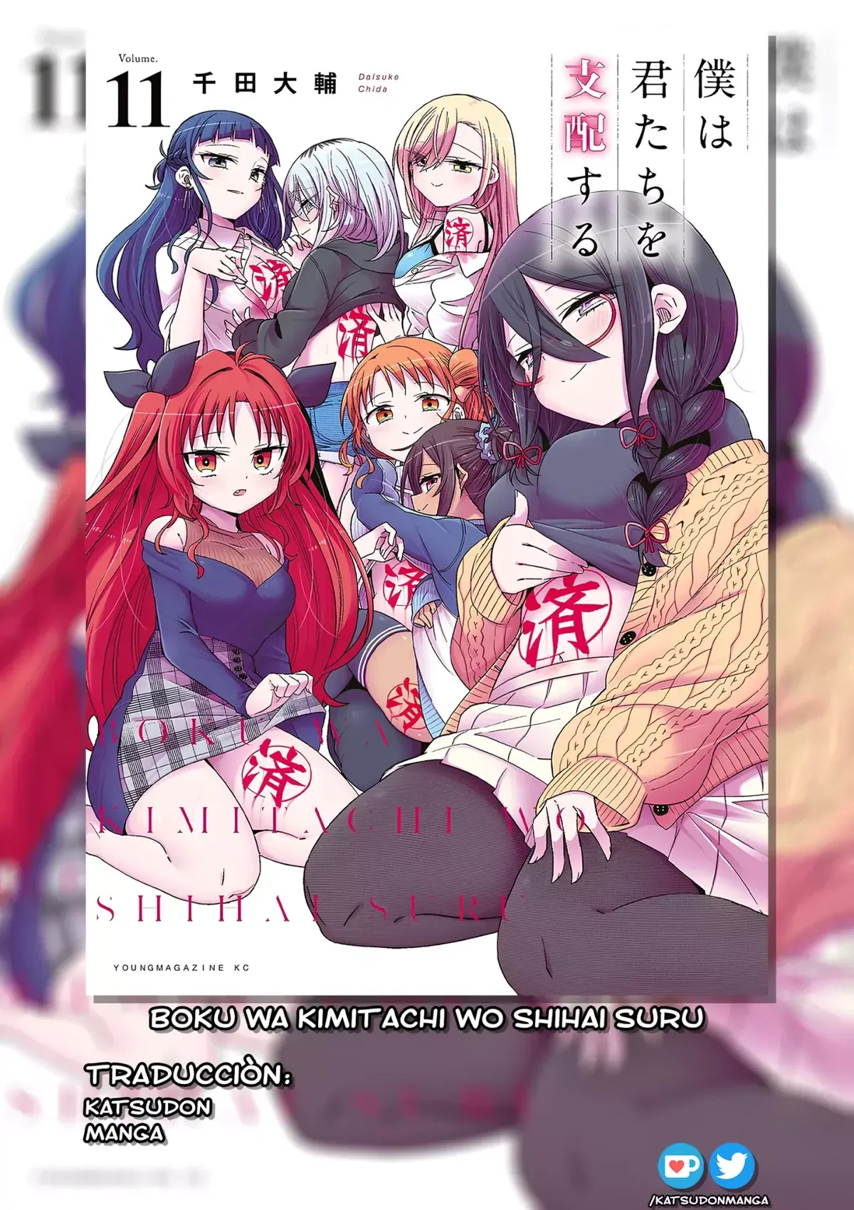Boku wa Kimitachi wo Shihai suru Capítulo 93 en Línea - página 1