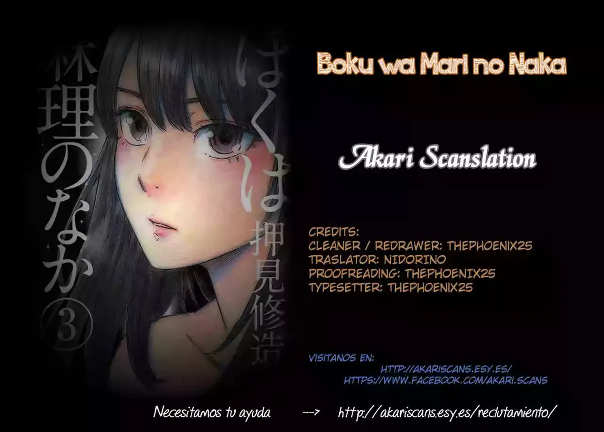 Boku wa Mari no Naka Capítulo 58 en Línea - página 1