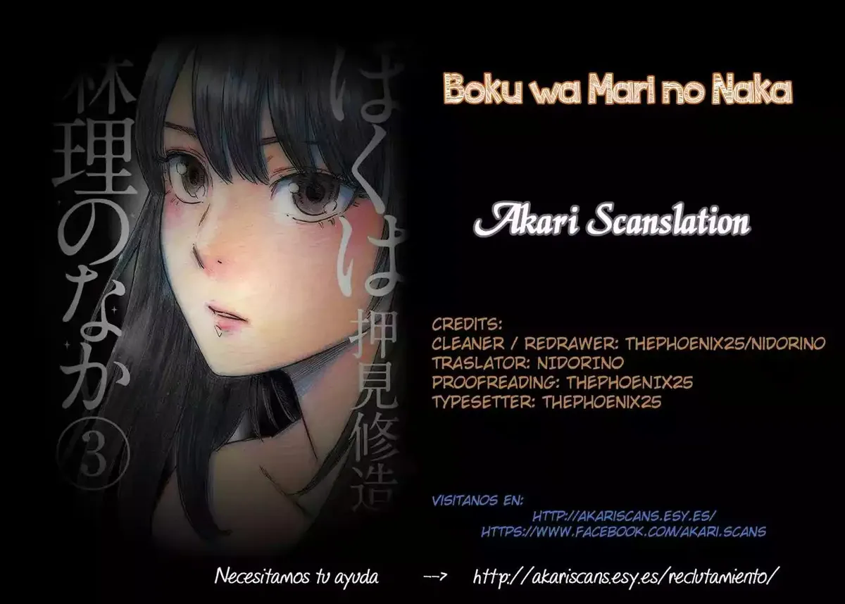 Boku wa Mari no Naka Capítulo 70 en Línea - página 1