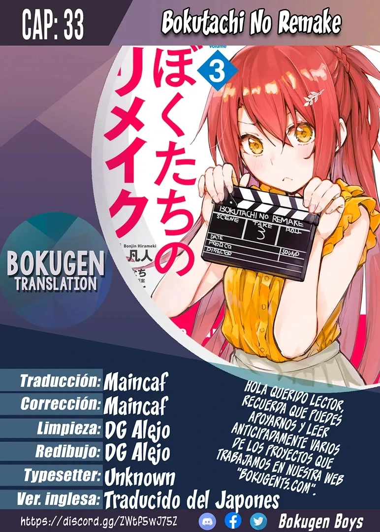 Bokutachi no Remake Capítulo 33 en Línea - página 1