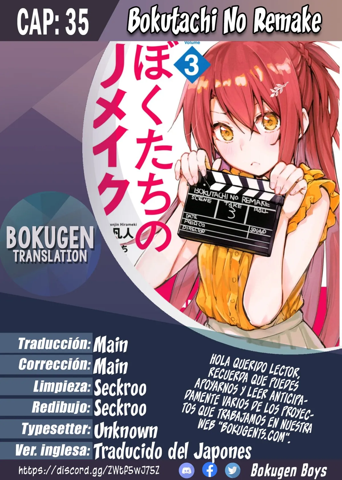 Bokutachi no Remake Capítulo 35 en Línea - página 1