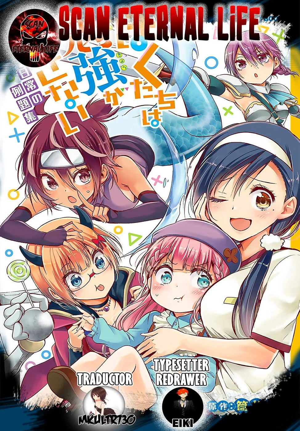 Bokutachi wa Benkyou ga Dekinai Capítulo 100 en Línea - página 1