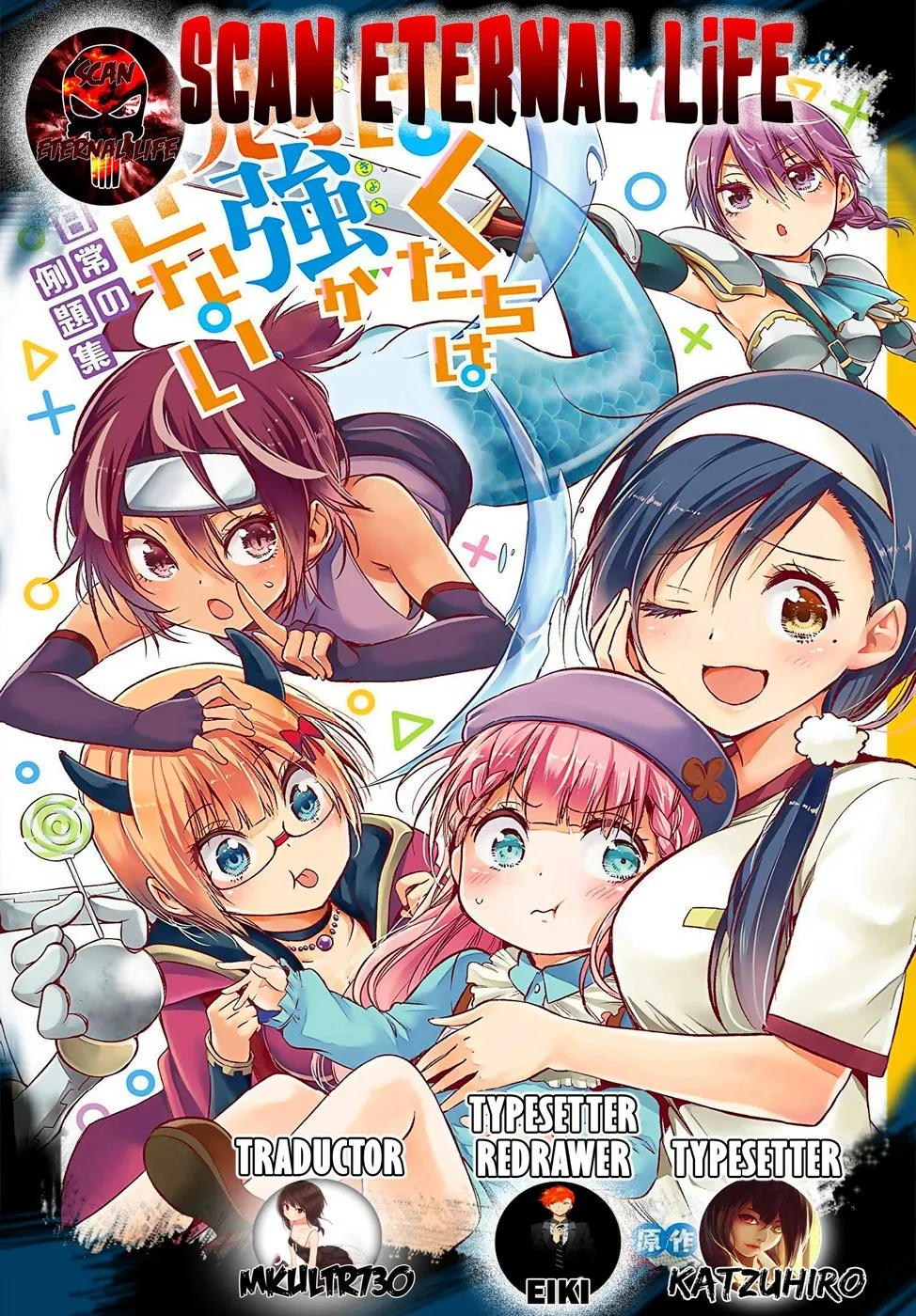 Bokutachi wa Benkyou ga Dekinai Capítulo 102 en Línea - página 1