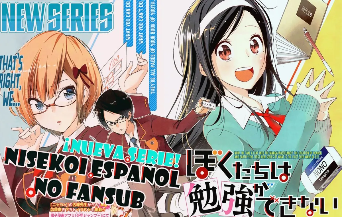 Bokutachi wa Benkyou ga Dekinai Capítulo 13 en Línea - página 1