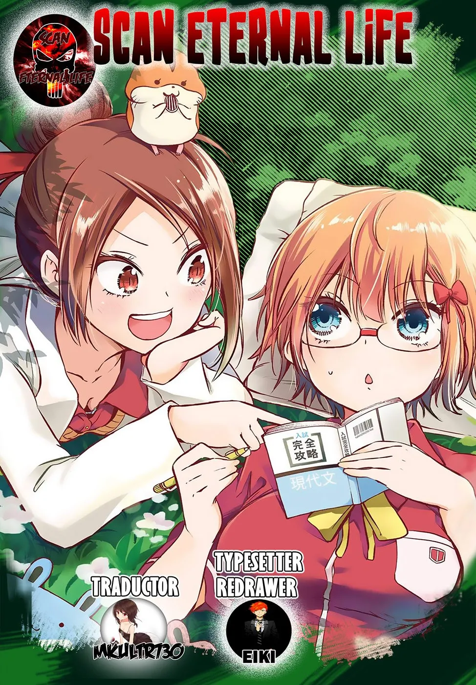 Bokutachi wa Benkyou ga Dekinai Capítulo 153 en Línea - página 1