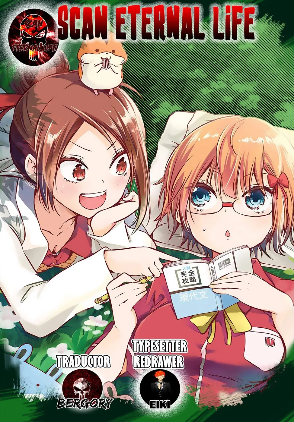 Bokutachi wa Benkyou ga Dekinai Capítulo 156 en Línea - página 1