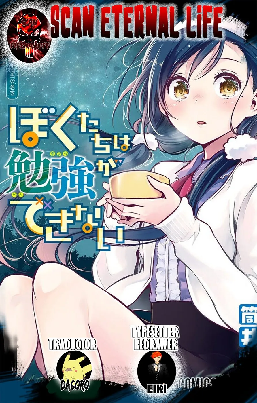 Bokutachi wa Benkyou ga Dekinai Capítulo 162 en Línea - página 1