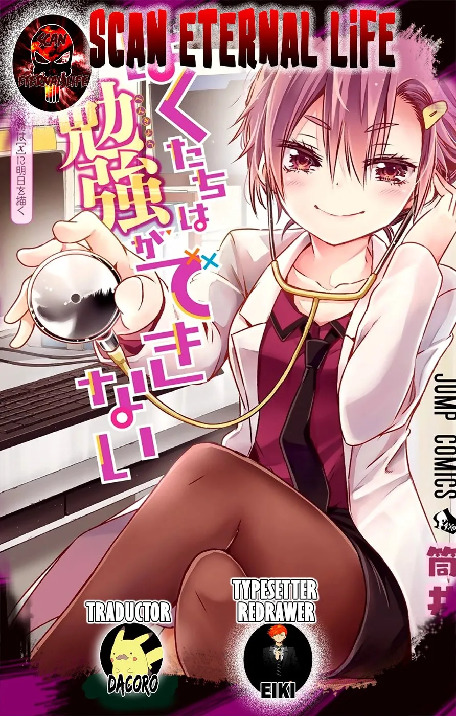 Bokutachi wa Benkyou ga Dekinai Capítulo 176 en Línea - página 1