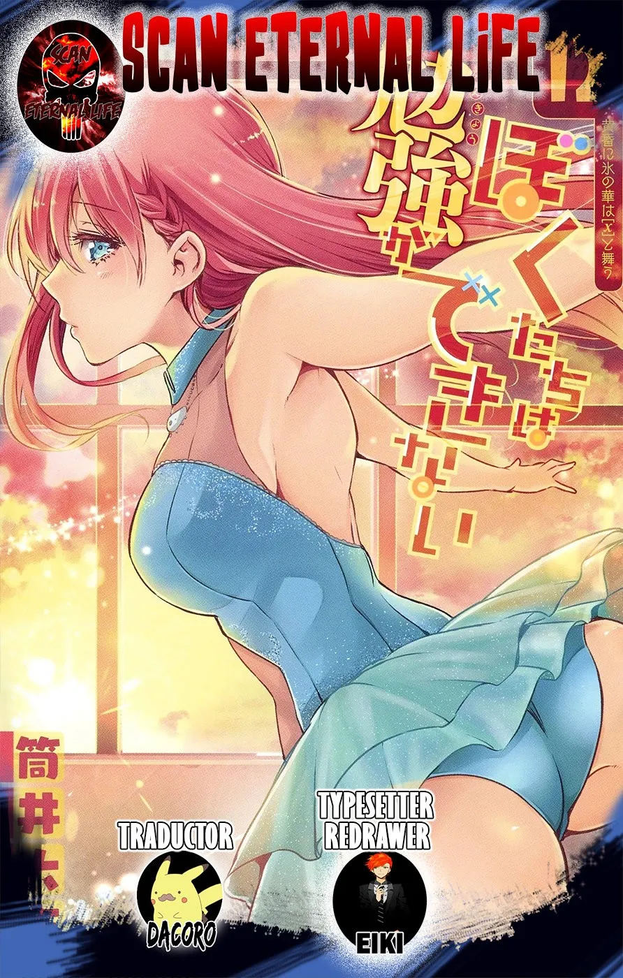 Bokutachi wa Benkyou ga Dekinai Capítulo 178 en Línea - página 1