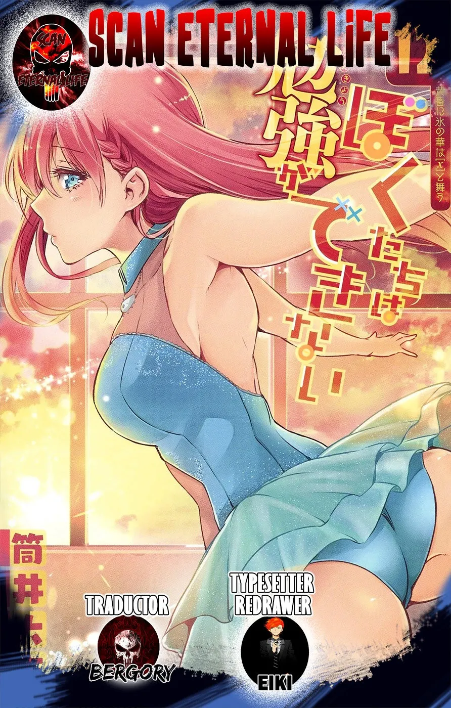 Bokutachi wa Benkyou ga Dekinai Capítulo 183 en Línea - página 1
