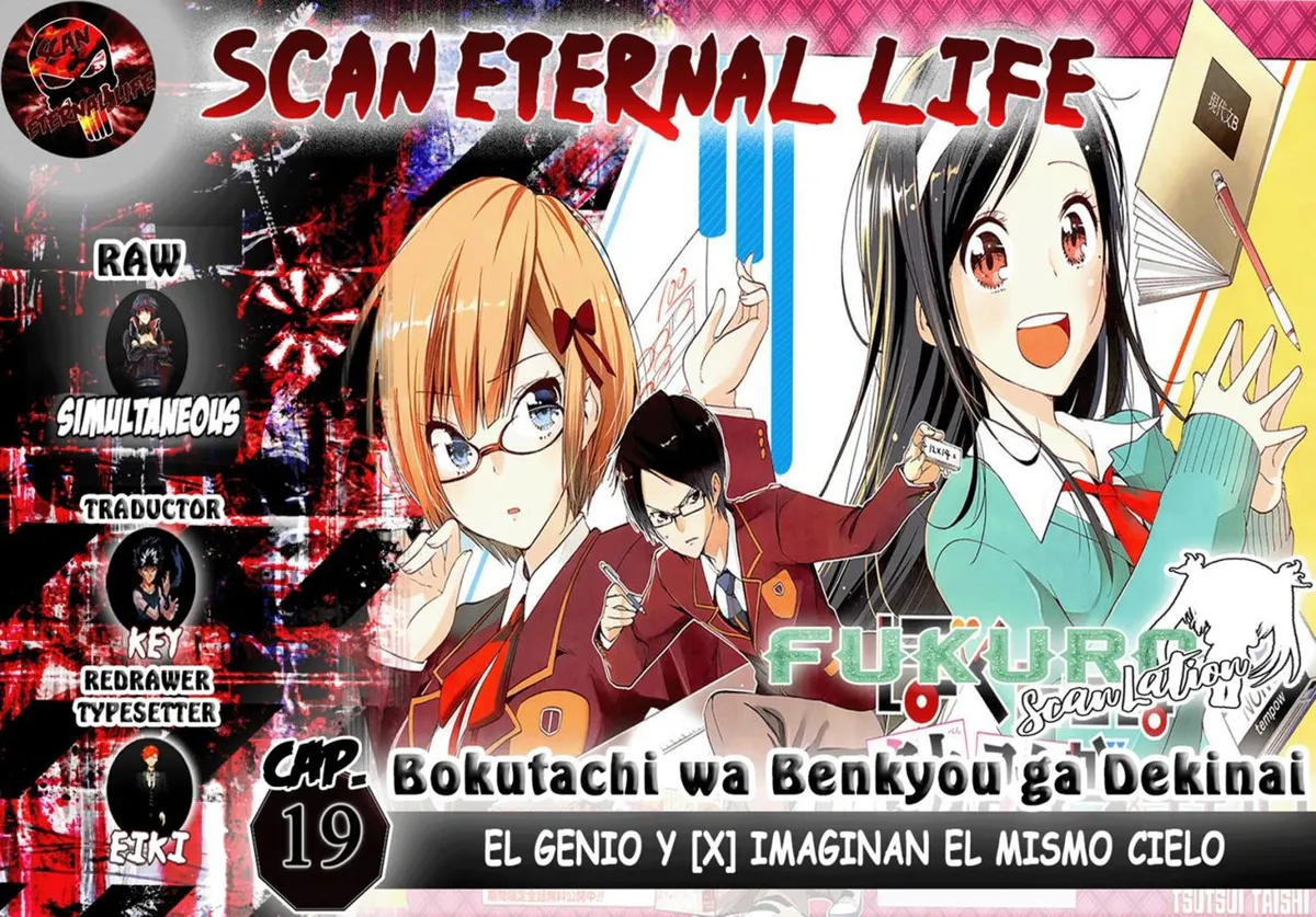 Bokutachi wa Benkyou ga Dekinai Capítulo 19 en Línea - página 1