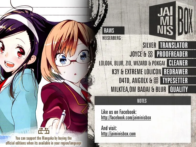 Bokutachi wa Benkyou ga Dekinai Capítulo 2 en Línea - página 1