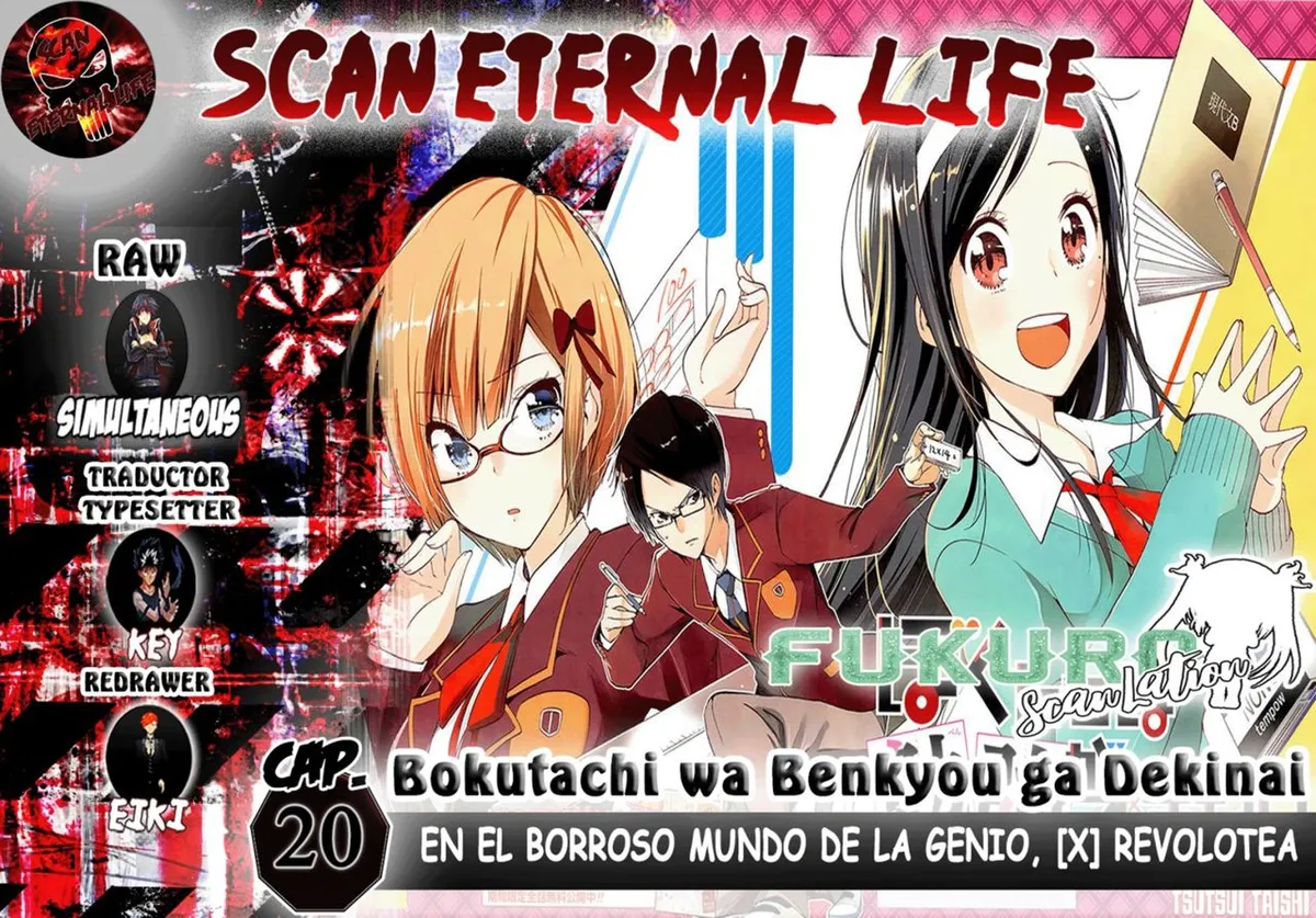 Bokutachi wa Benkyou ga Dekinai Capítulo 20 en Línea - página 1