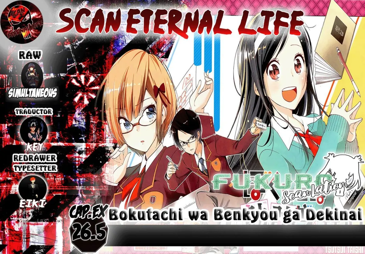 Bokutachi wa Benkyou ga Dekinai Capítulo 26.5 en Línea - página 1