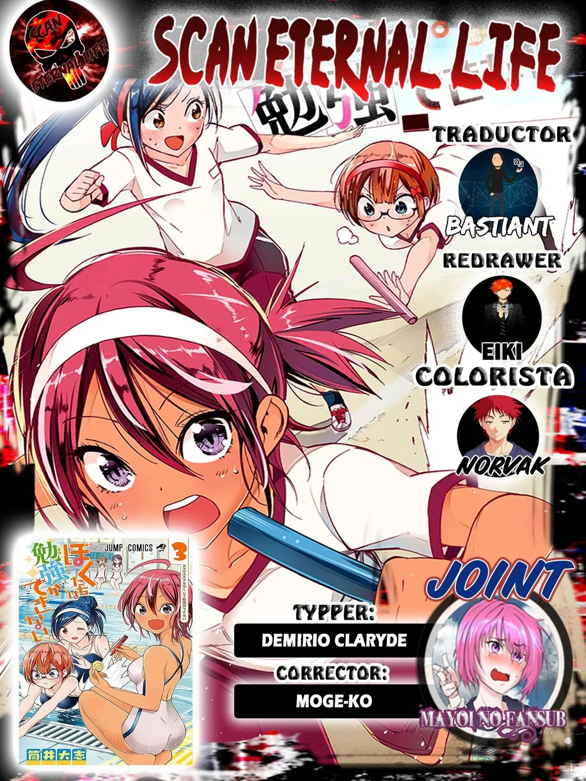 Bokutachi wa Benkyou ga Dekinai Capítulo 34 en Línea - página 1