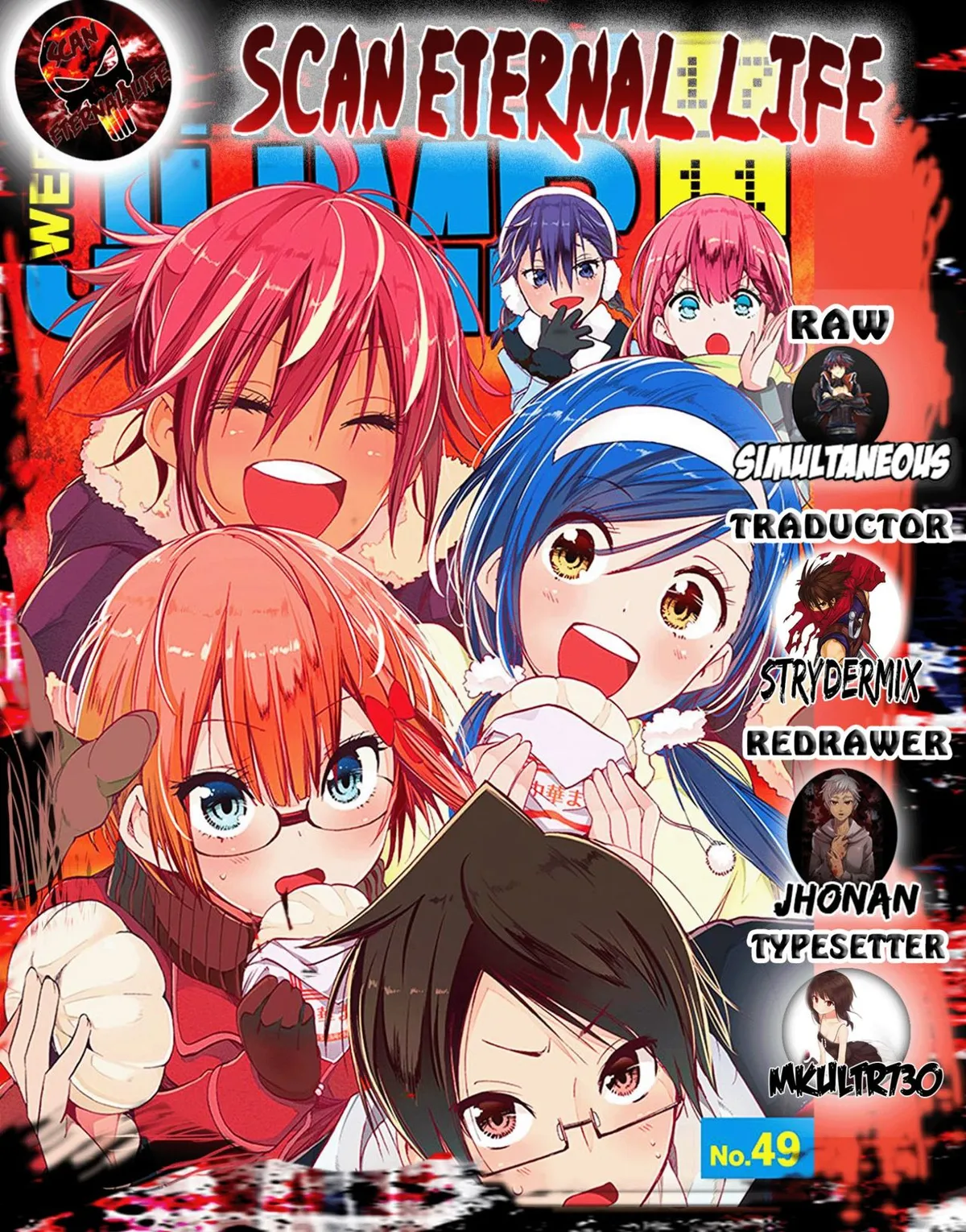 Bokutachi wa Benkyou ga Dekinai Capítulo 38 en Línea - página 1