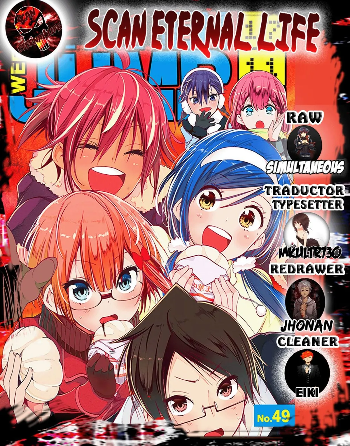 Bokutachi wa Benkyou ga Dekinai Capítulo 39 en Línea - página 1