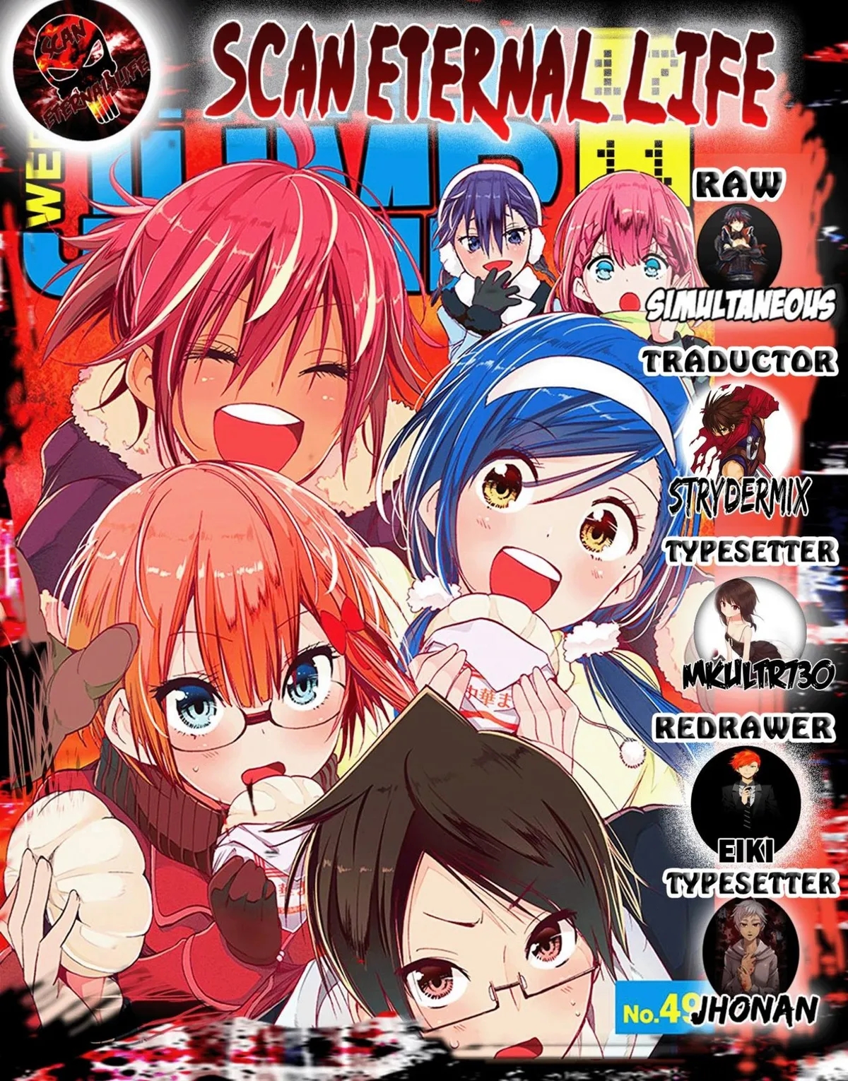 Bokutachi wa Benkyou ga Dekinai Capítulo 40 en Línea - página 1