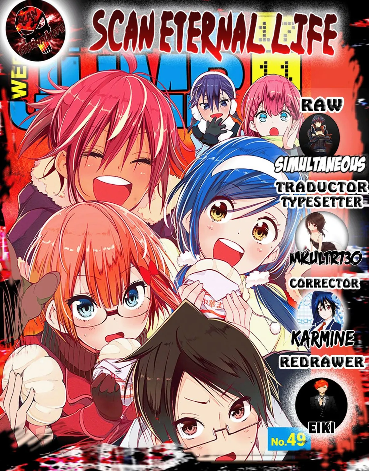 Bokutachi wa Benkyou ga Dekinai Capítulo 41 en Línea - página 1