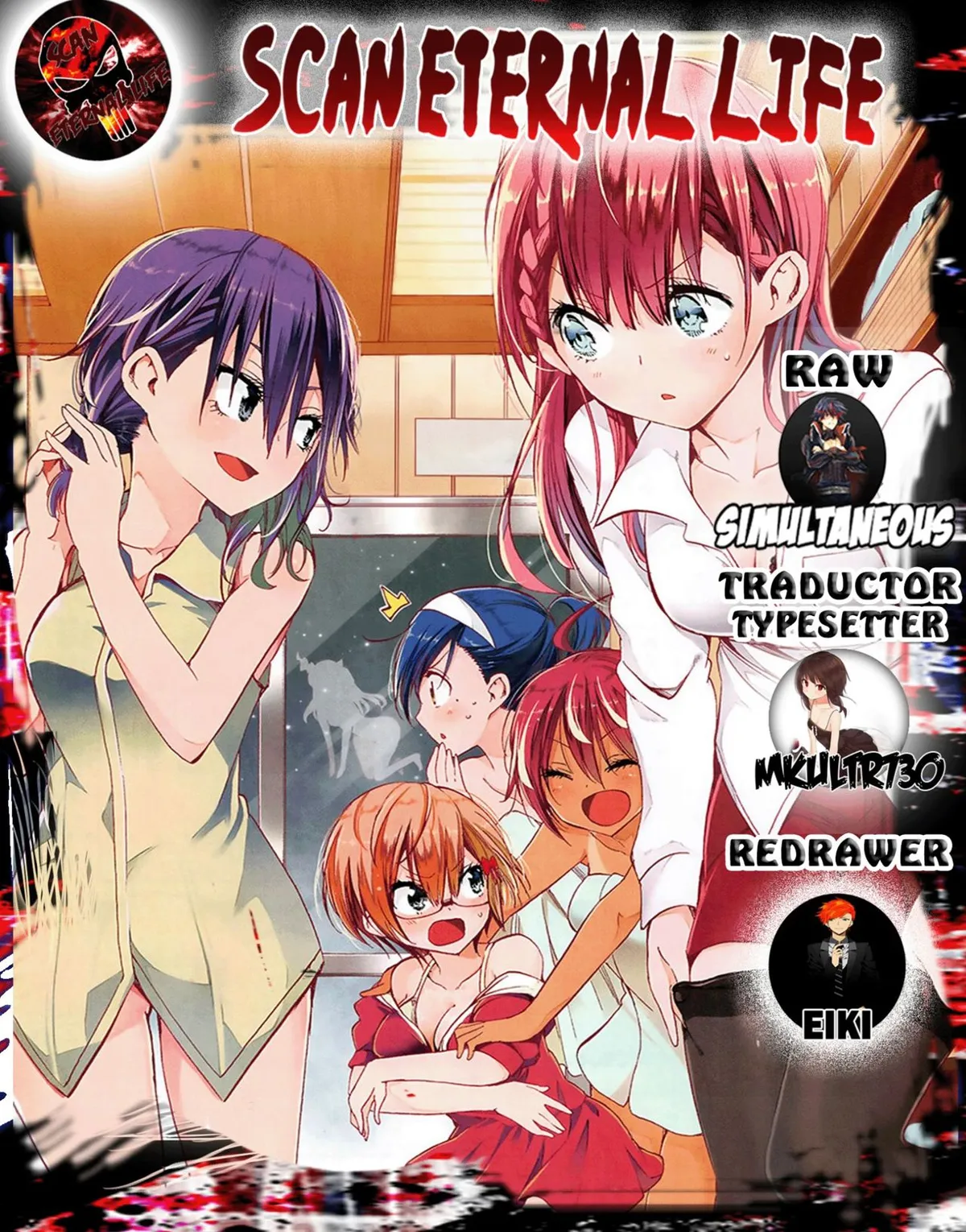 Bokutachi wa Benkyou ga Dekinai Capítulo 42 en Línea - página 1