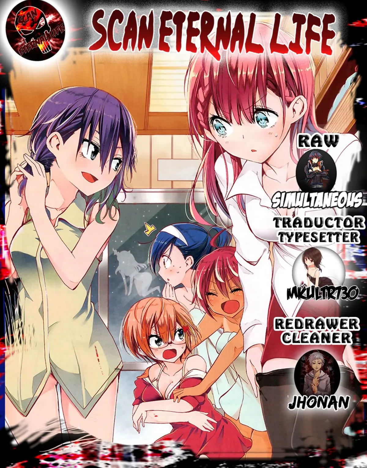 Bokutachi wa Benkyou ga Dekinai Capítulo 43 en Línea - página 1