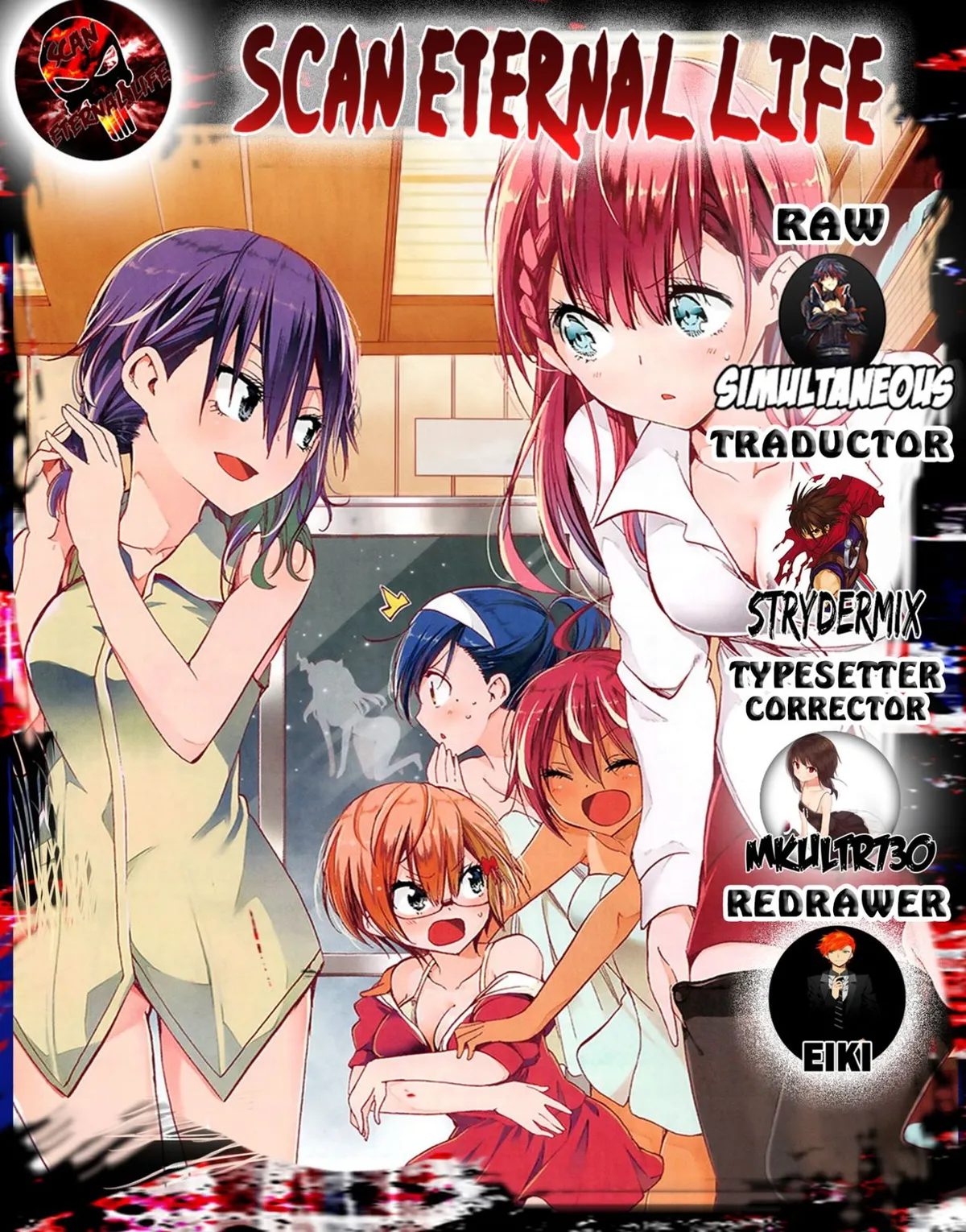 Bokutachi wa Benkyou ga Dekinai Capítulo 44 en Línea - página 1