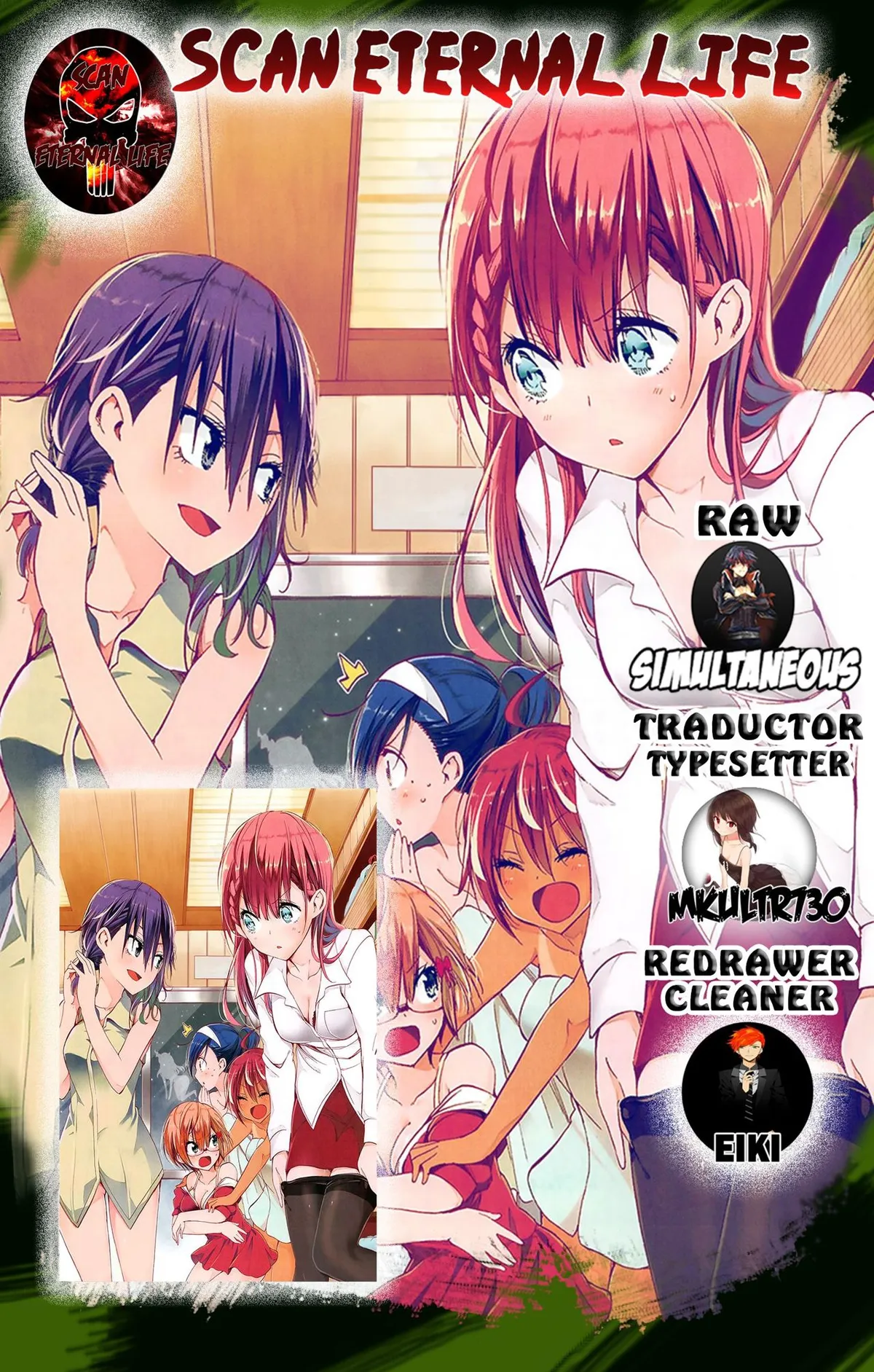 Bokutachi wa Benkyou ga Dekinai Capítulo 46 en Línea - página 1