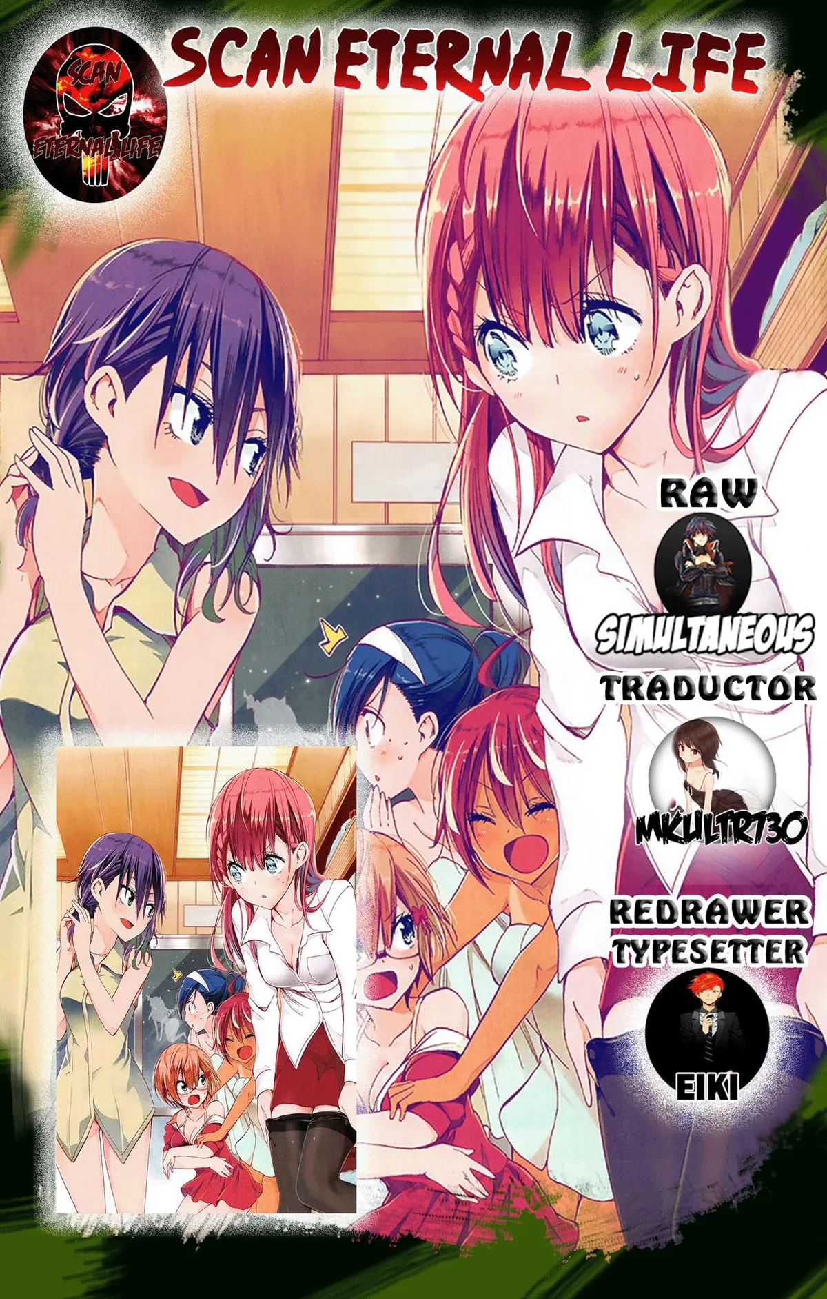 Bokutachi wa Benkyou ga Dekinai Capítulo 47 en Línea - página 1