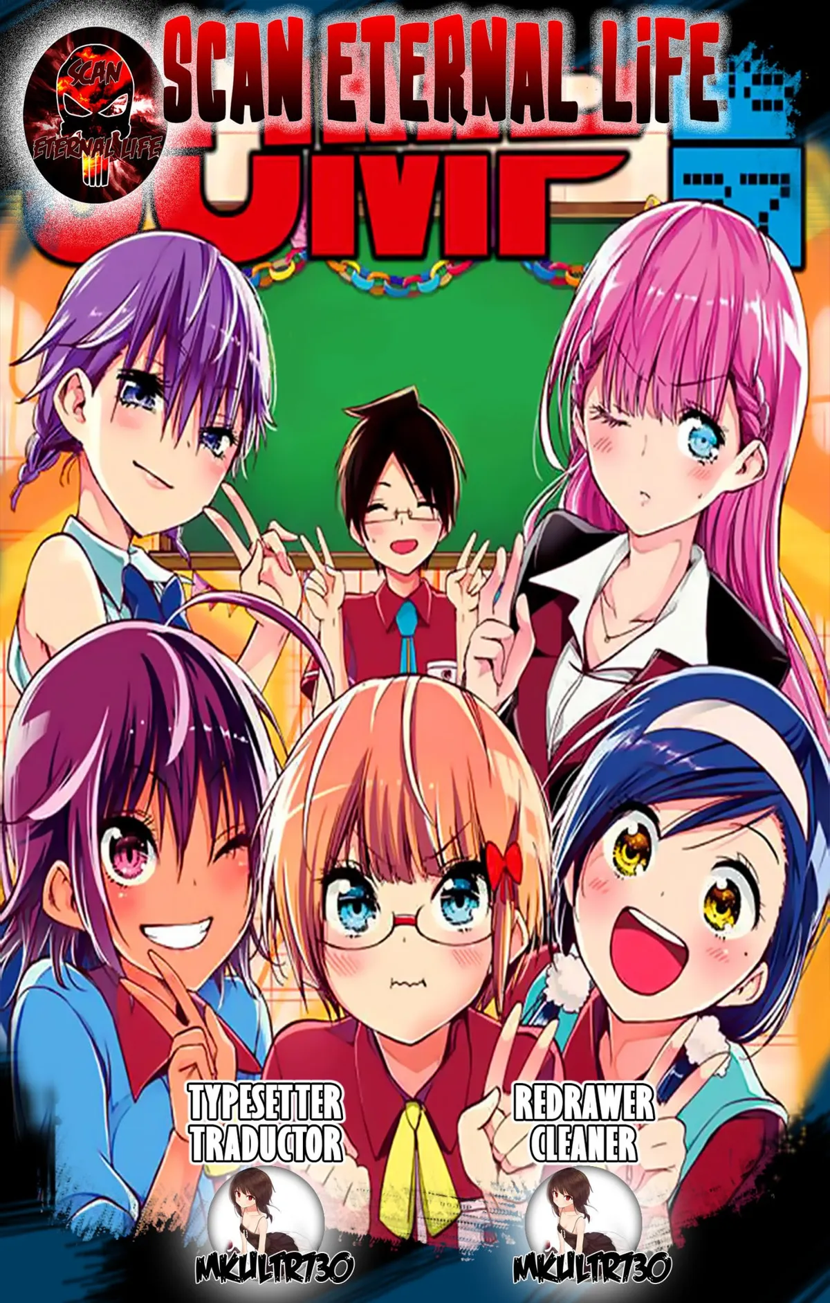 Bokutachi wa Benkyou ga Dekinai Capítulo 92.5 en Línea - página 1