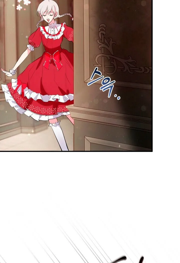 Bon Appétit Capítulo 12 en Línea - página 69