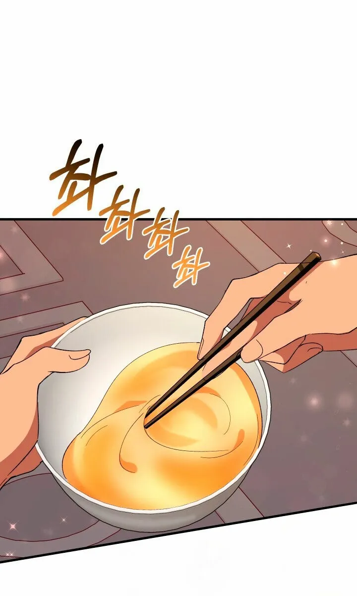 Bon Appétit Capítulo 56 en Línea - página 22