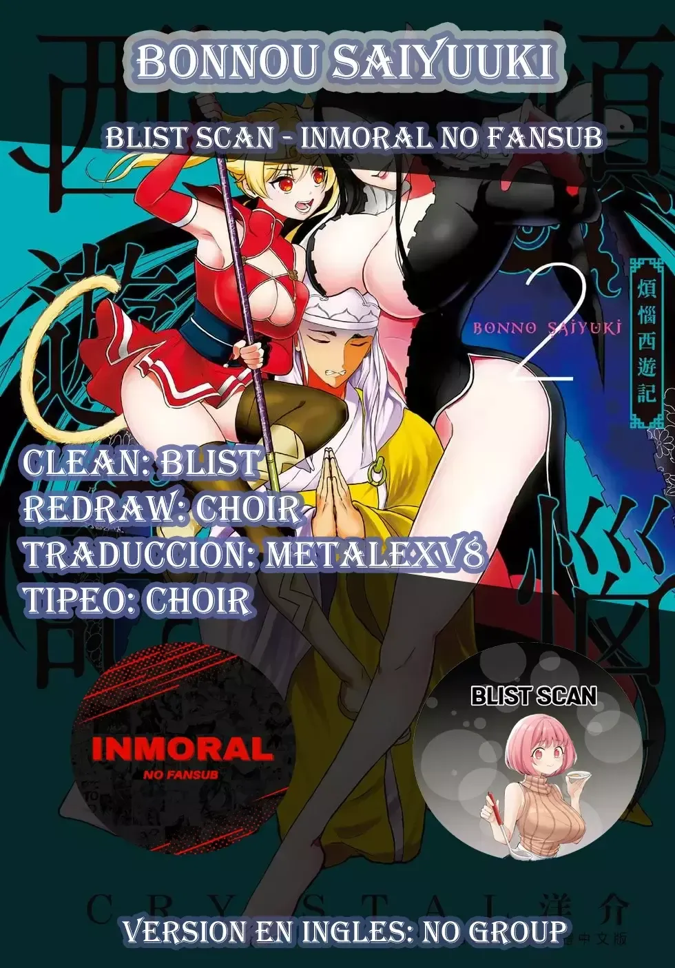 Bonnou Saiyuuki Capítulo 13 en Línea - página 1