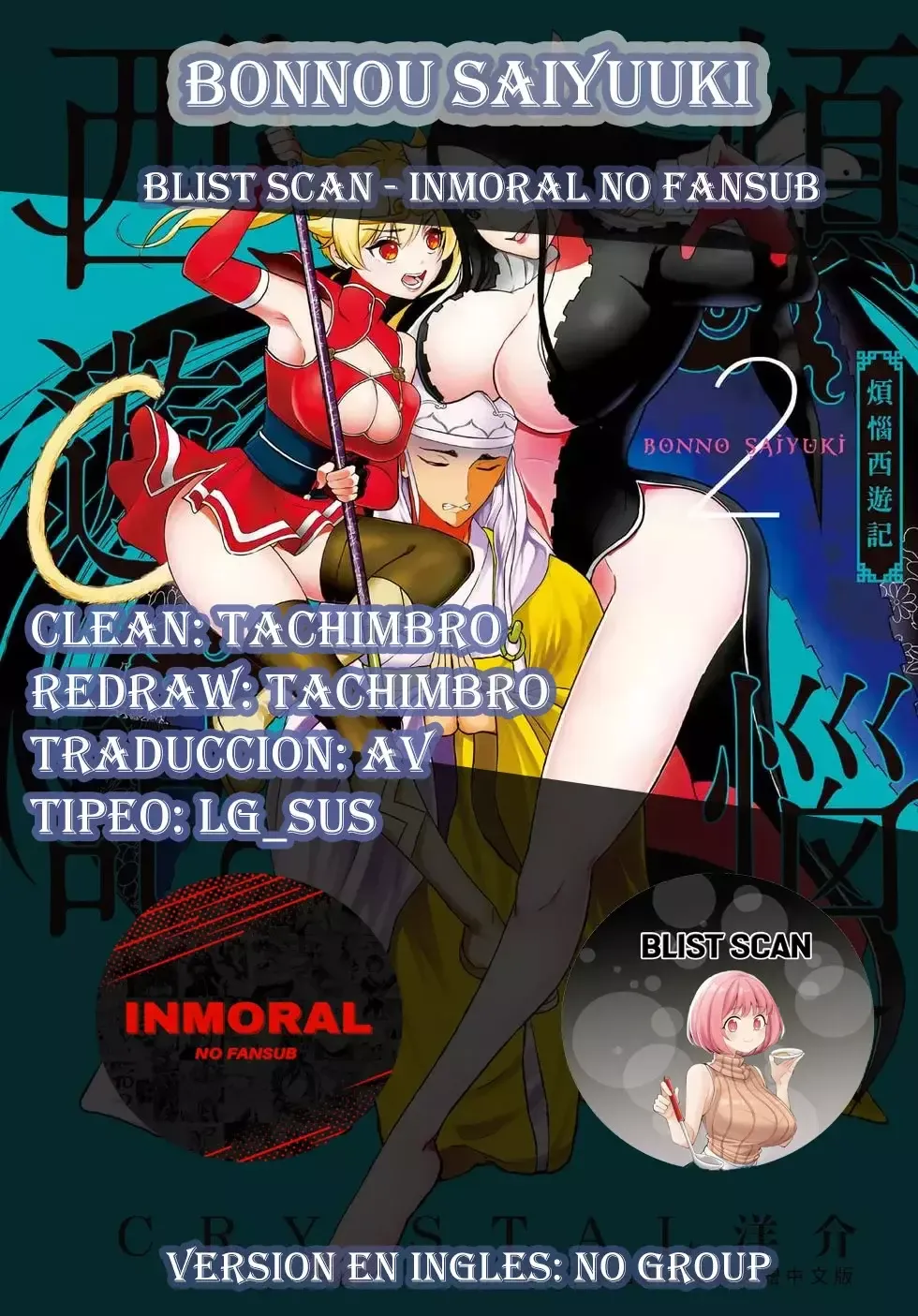 Bonnou Saiyuuki Capítulo 17 en Línea - página 1