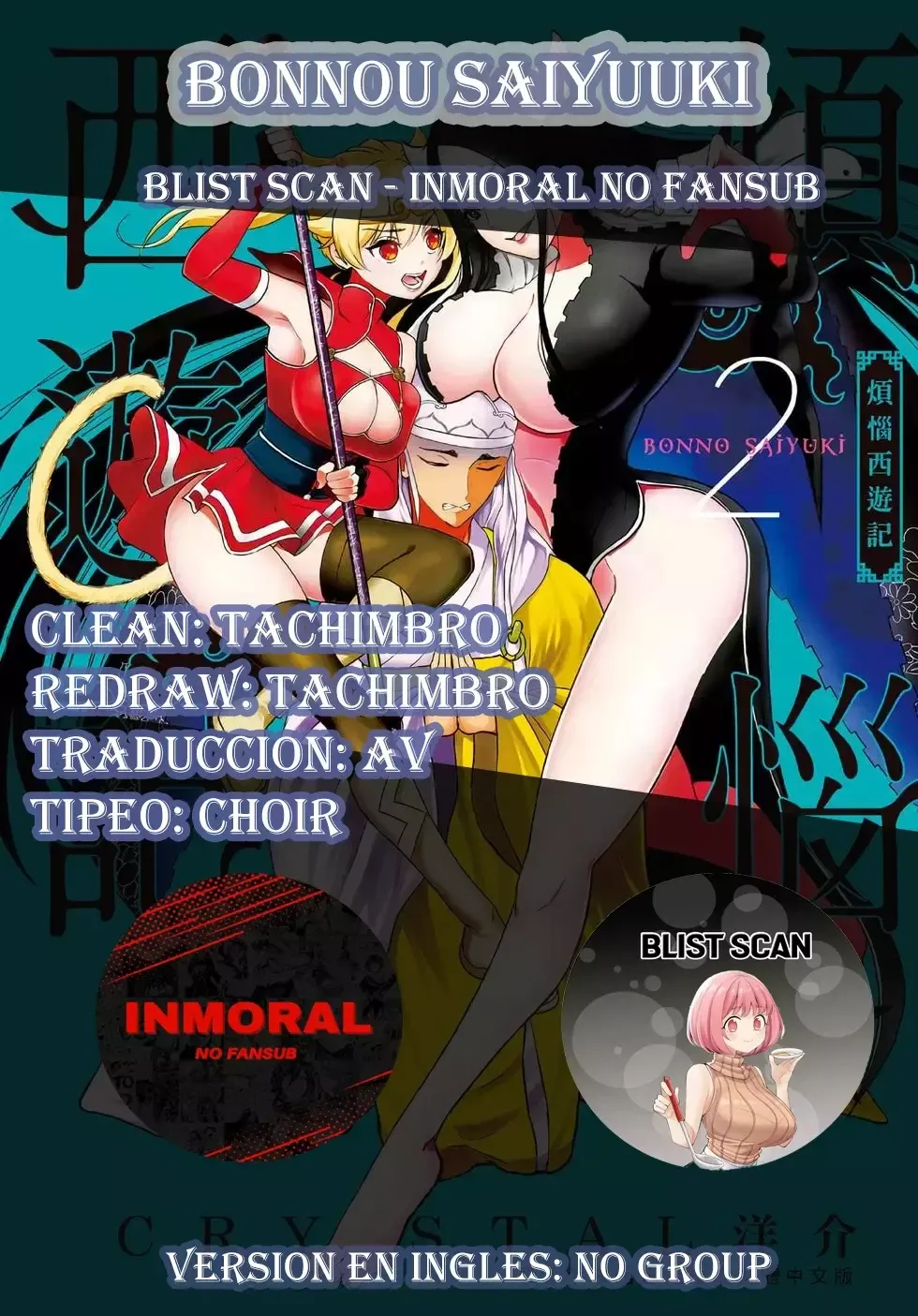 Bonnou Saiyuuki Capítulo 20 en Línea - página 1