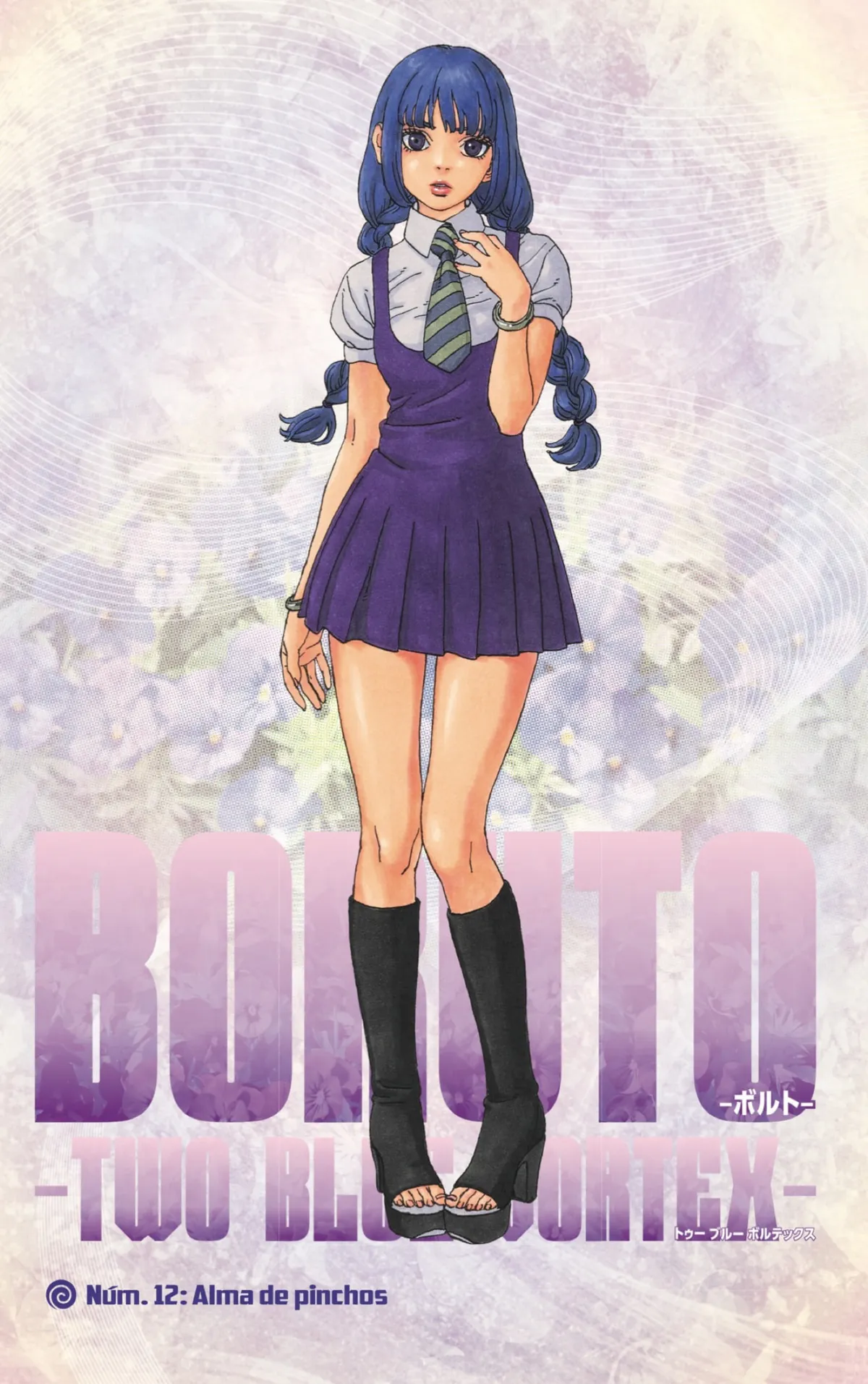 Boruto: Two Blue Vortex Capítulo 12 en Línea - página 1