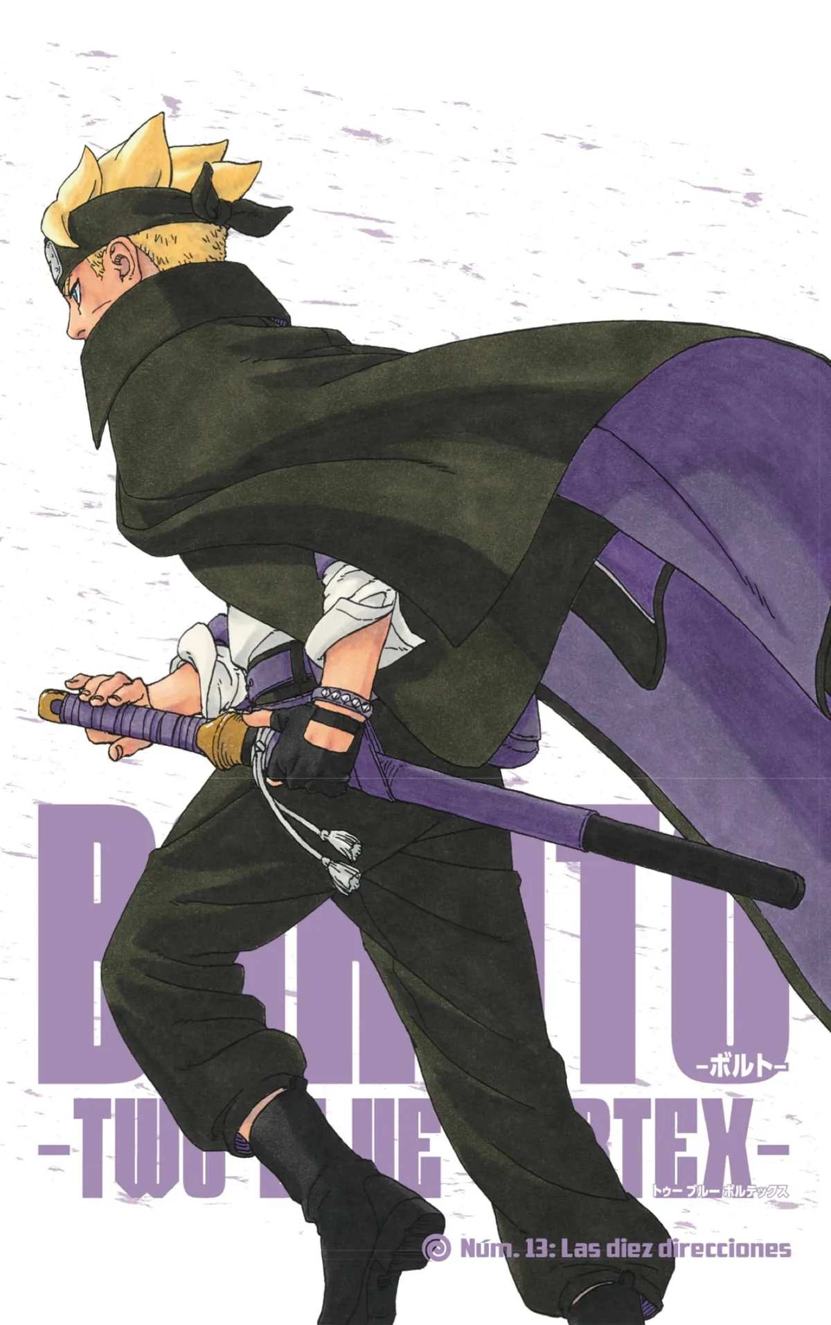 Boruto: Two Blue Vortex Capítulo 13 en Línea - página 1