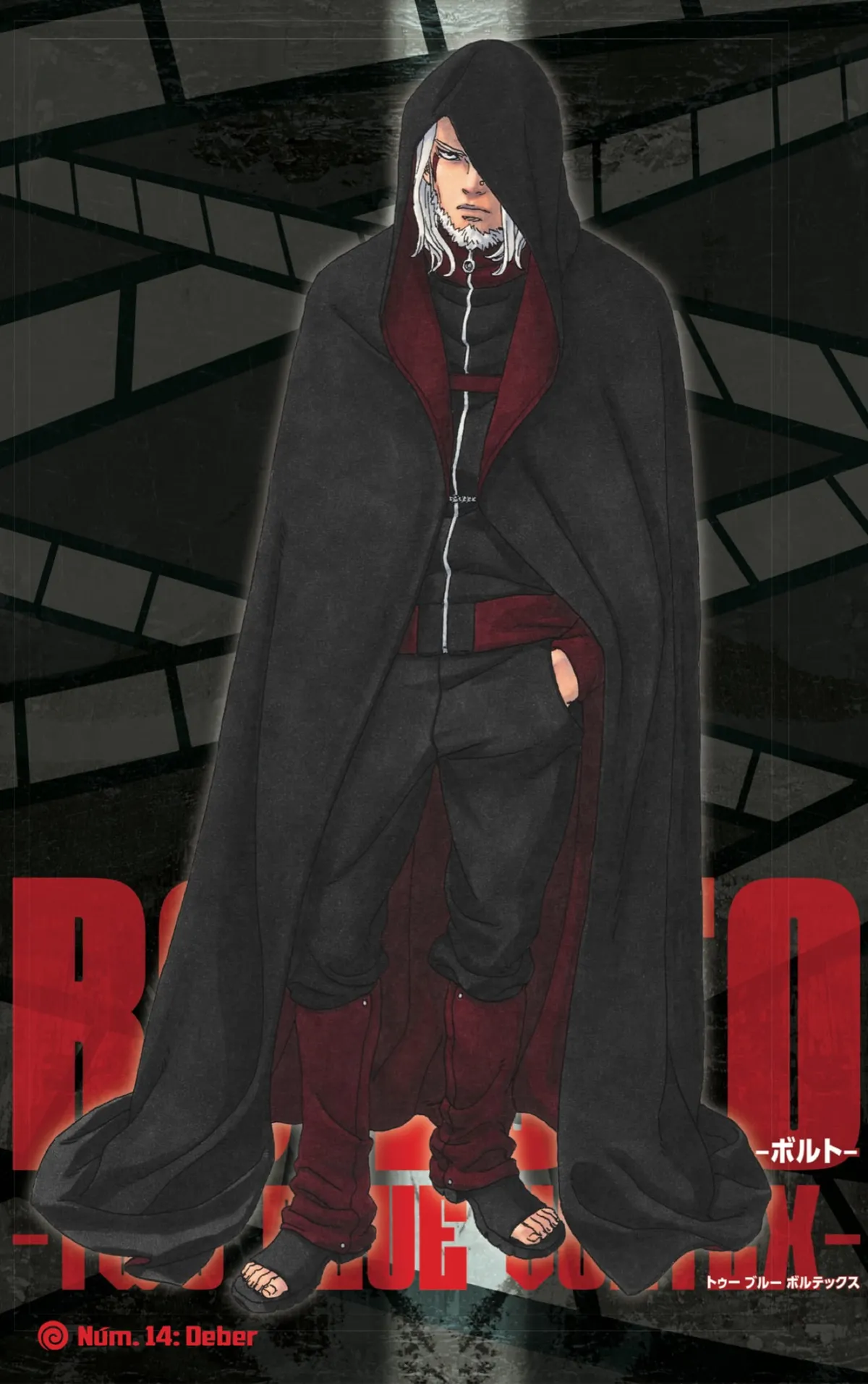 Boruto: Two Blue Vortex Capítulo 14 en Línea - página 1